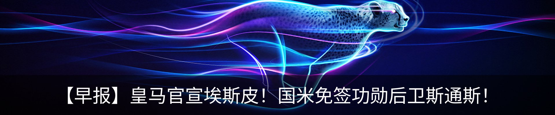 行业资讯