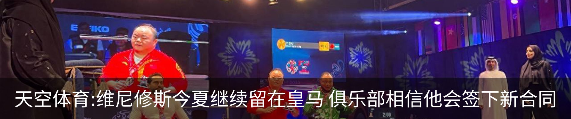 行业资讯