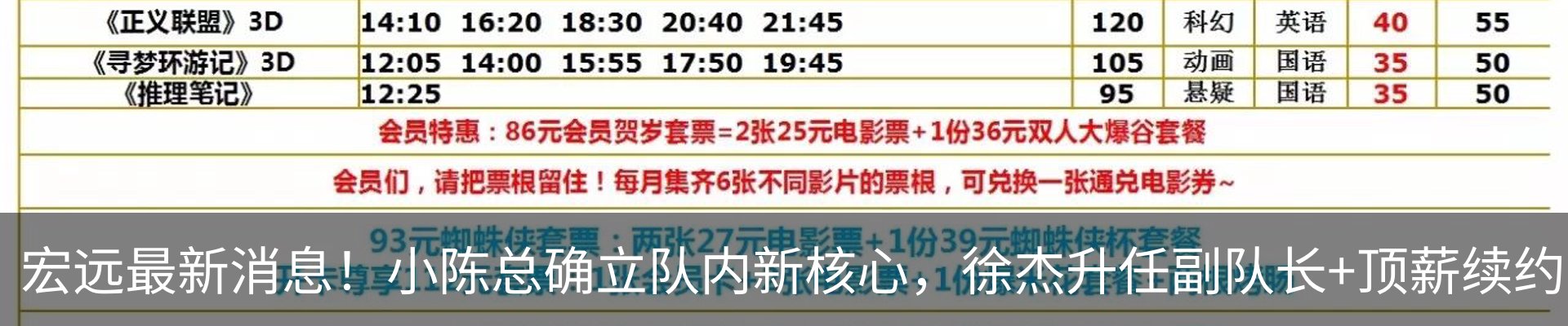 行业资讯