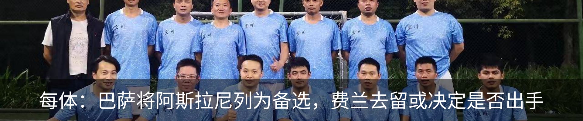 行业资讯